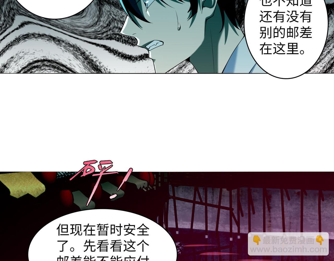 第十八话(1/2)-第18话