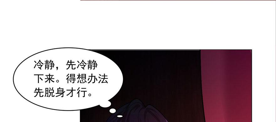 第十八话(1/2)-第18话