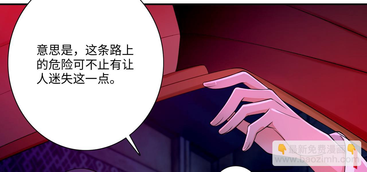 第一百六十九话(1/3)-第172话