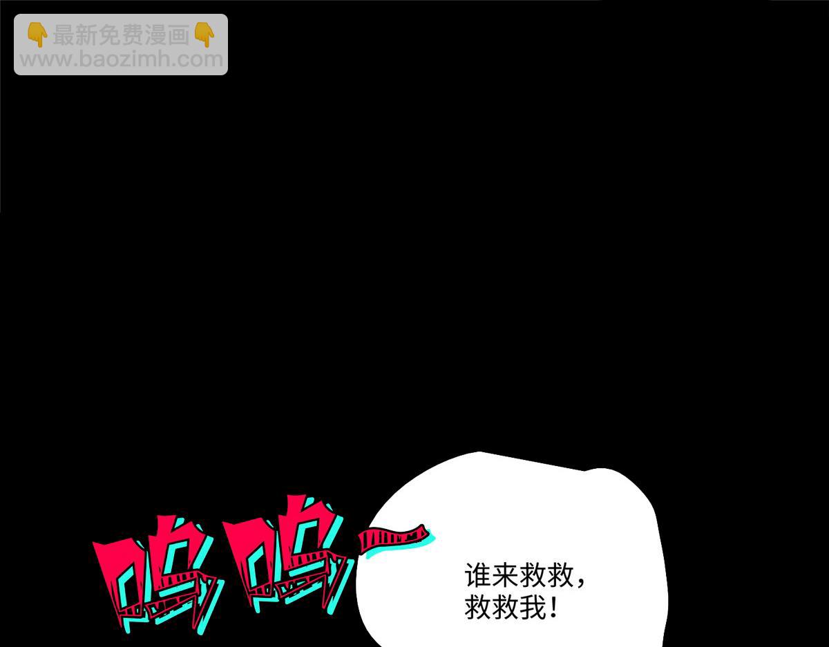 第一百六十九话(1/3)-第172话