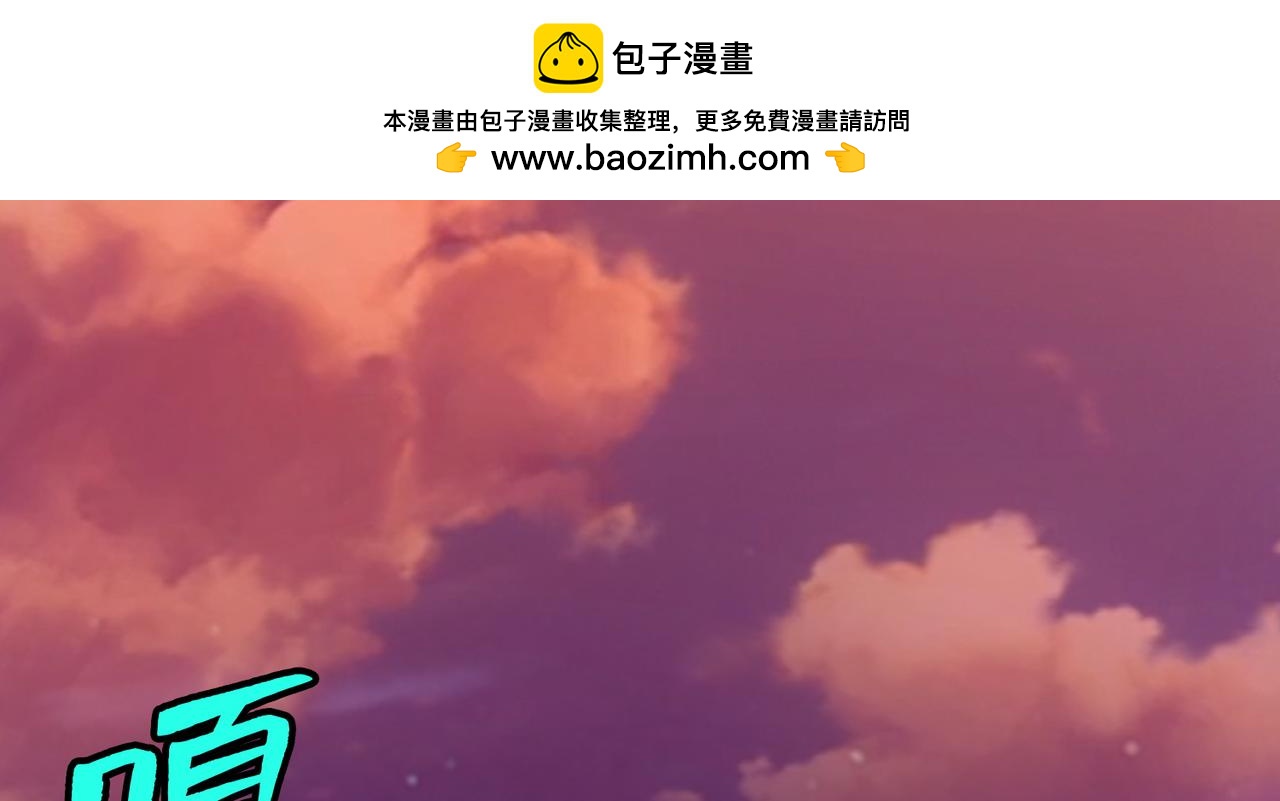 第一百六十九话(1/3)-第172话