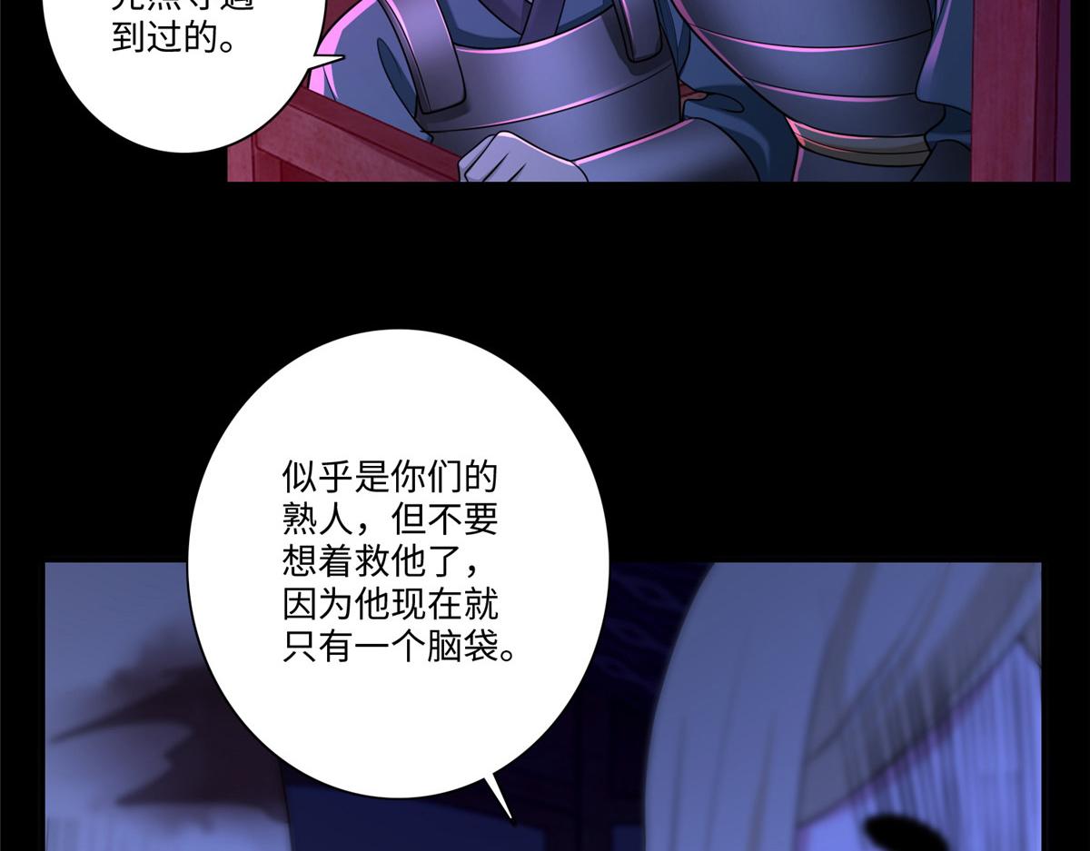 第一百六十九话(1/3)-第172话