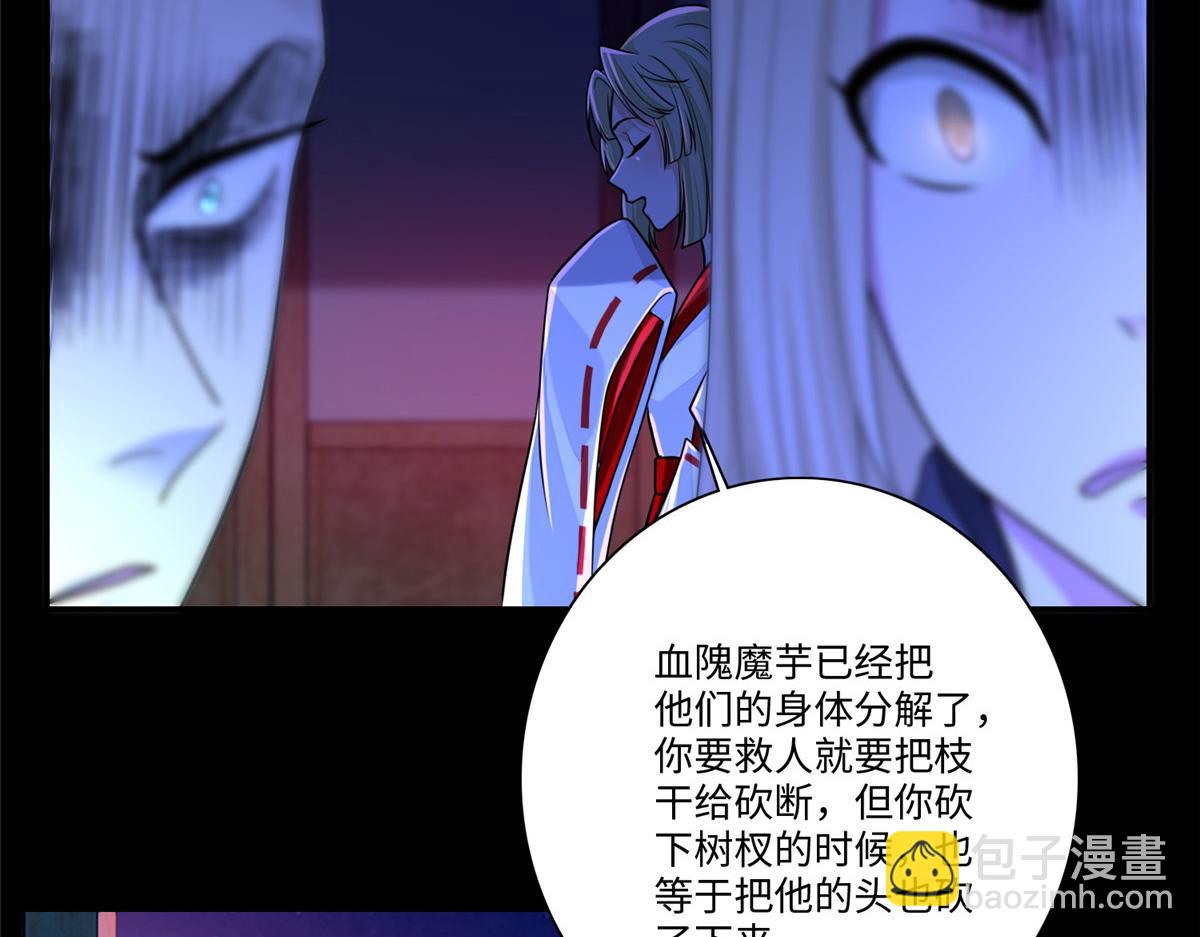 第一百六十九话(1/3)-第172话