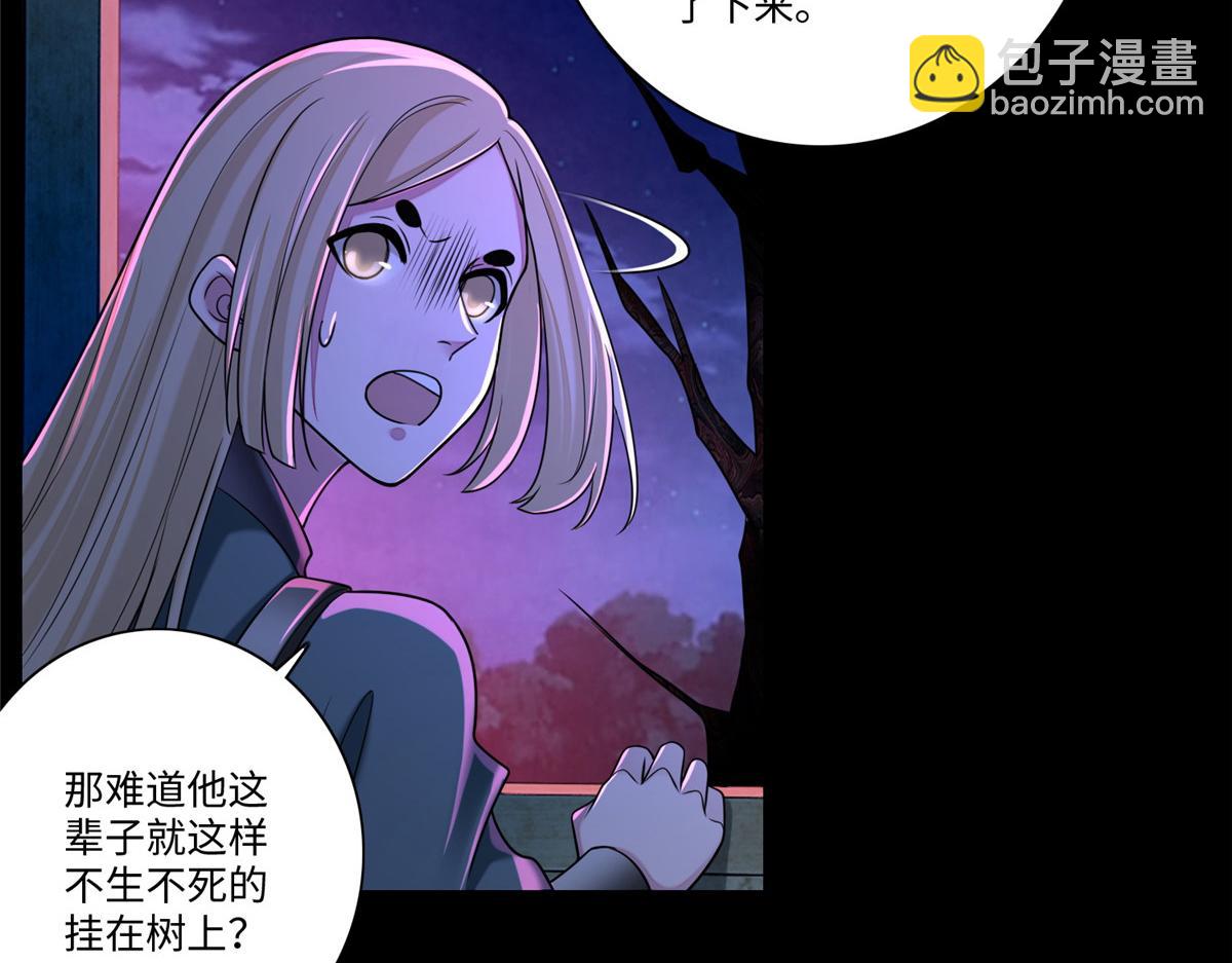 第一百六十九话(1/3)-第172话