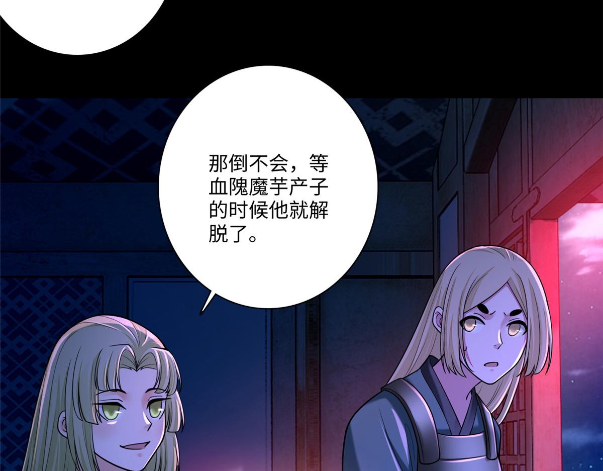 第一百六十九话(1/3)-第172话