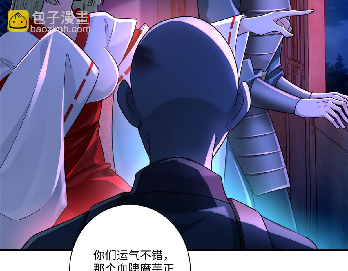 第一百六十九话(1/3)-第172话