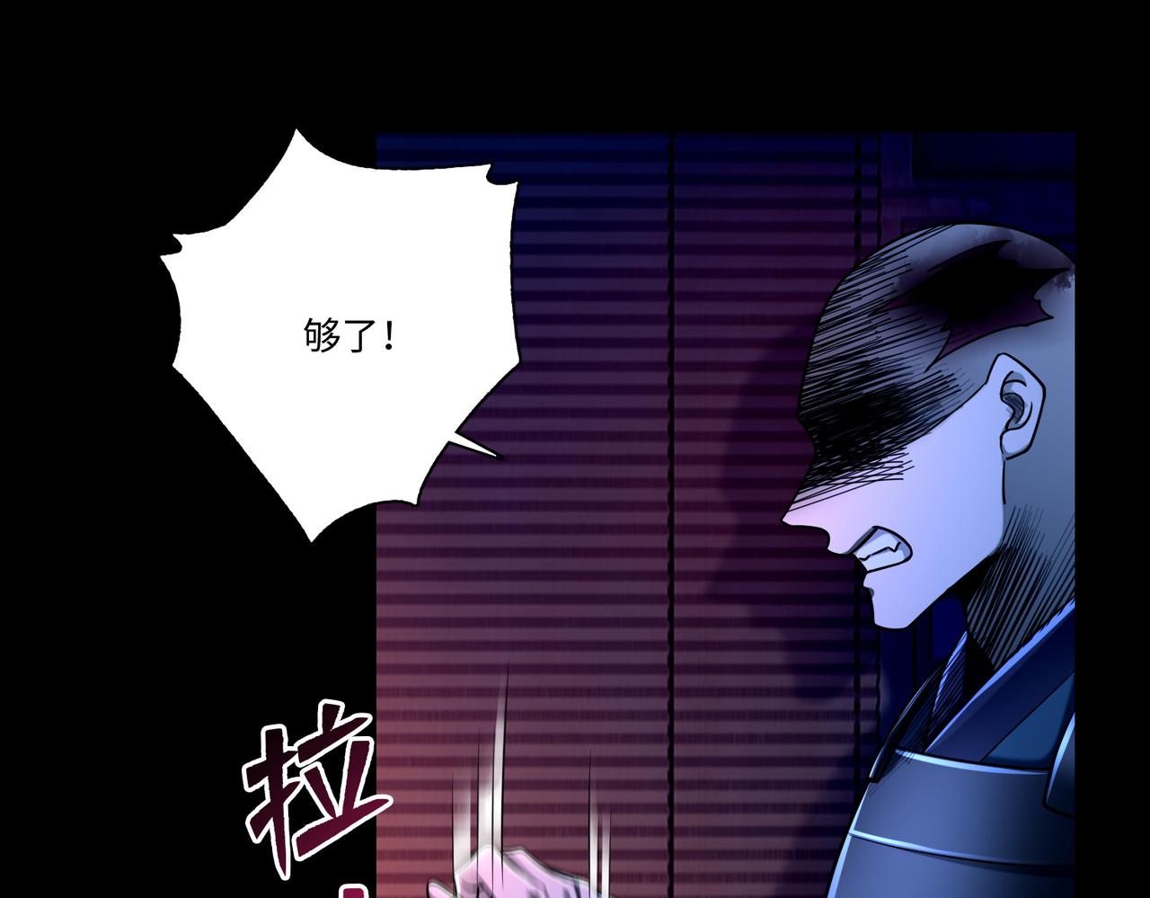 第一百六十九话(1/3)-第172话