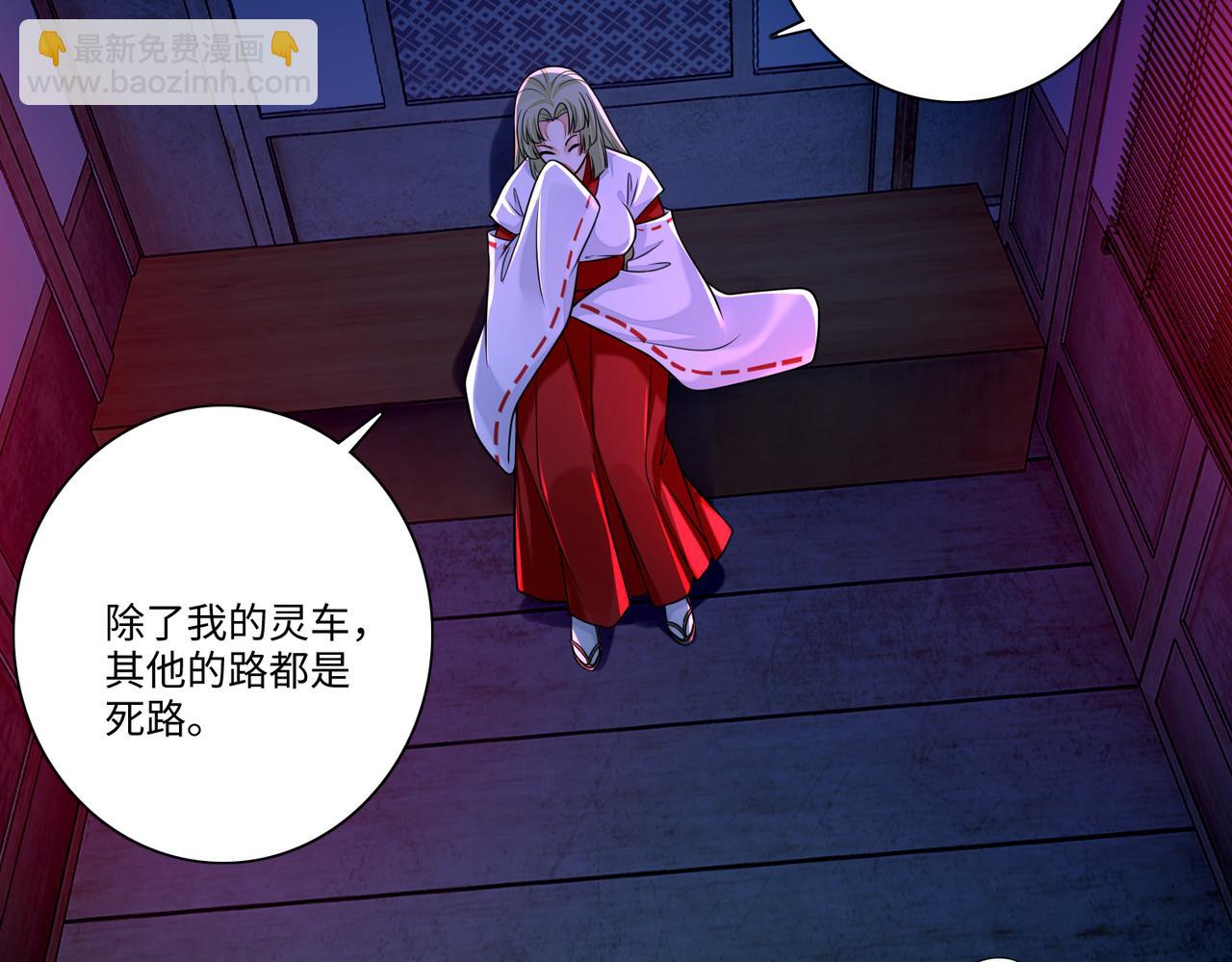 第一百六十九话(1/3)-第172话