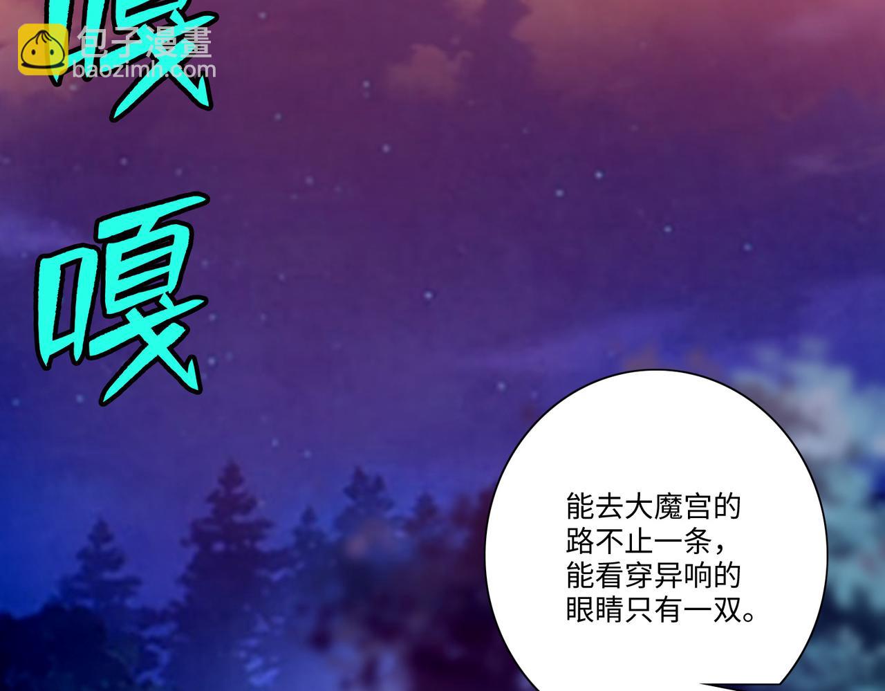 第一百六十九话(1/3)-第172话