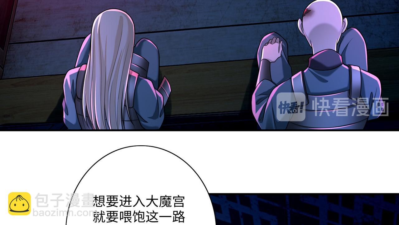 第一百六十九话(1/3)-第172话