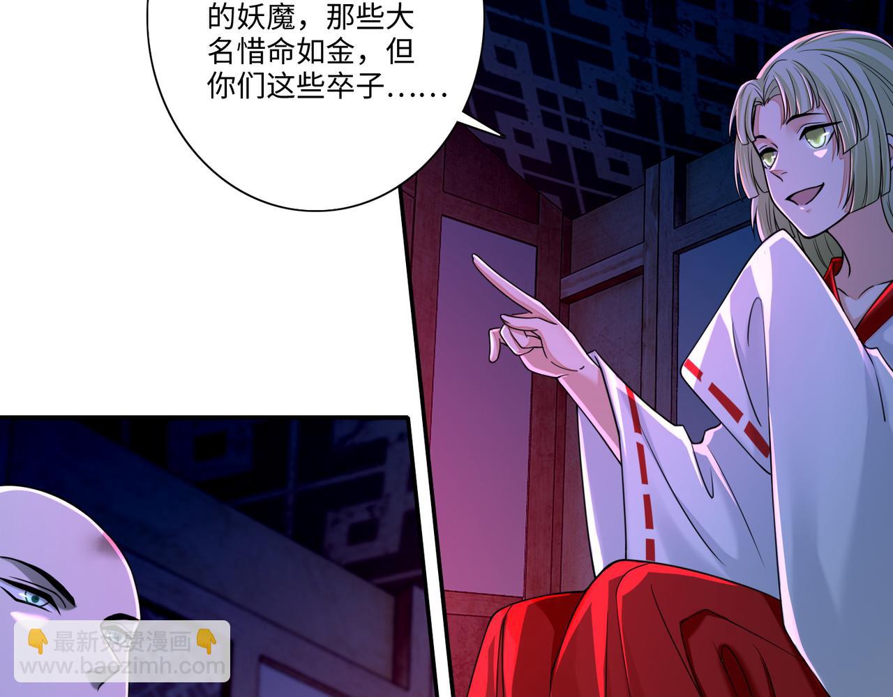 第一百六十九话(1/3)-第172话