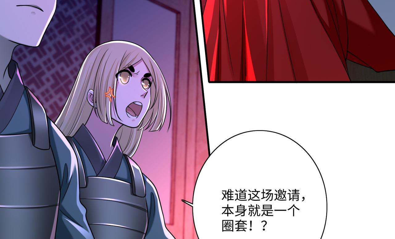 第一百六十九话(1/3)-第172话