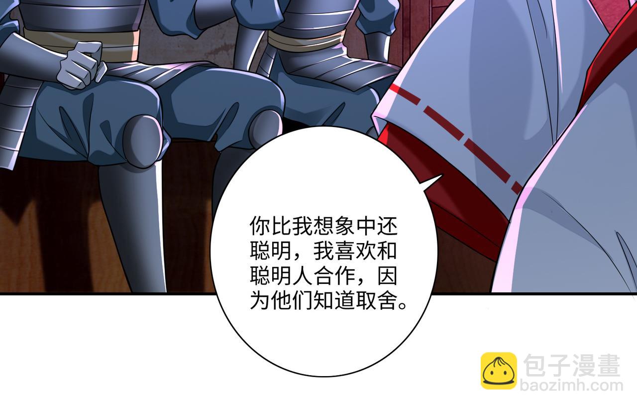 第一百六十九话(1/3)-第172话