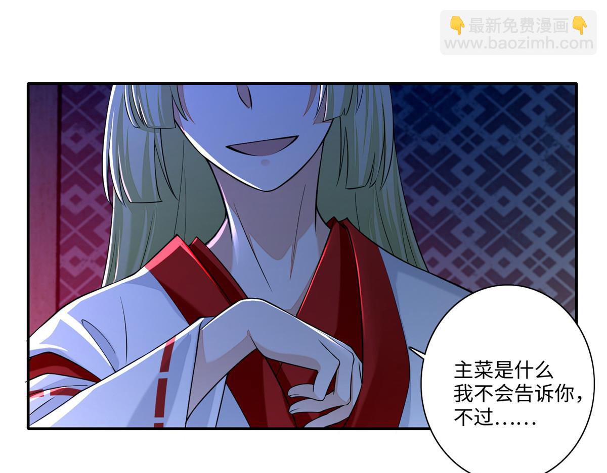 第一百六十九话(1/3)-第172话