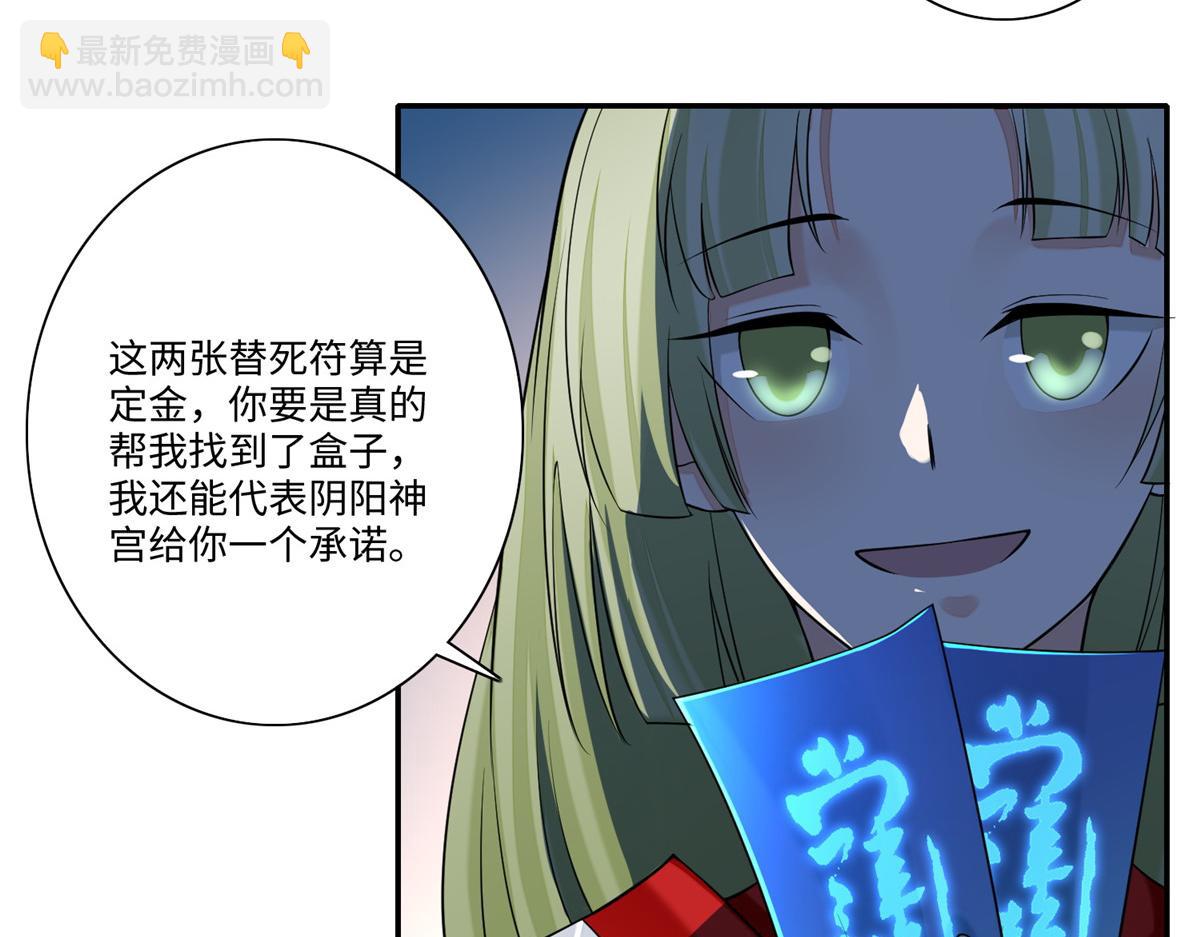 第一百六十九话(1/3)-第172话