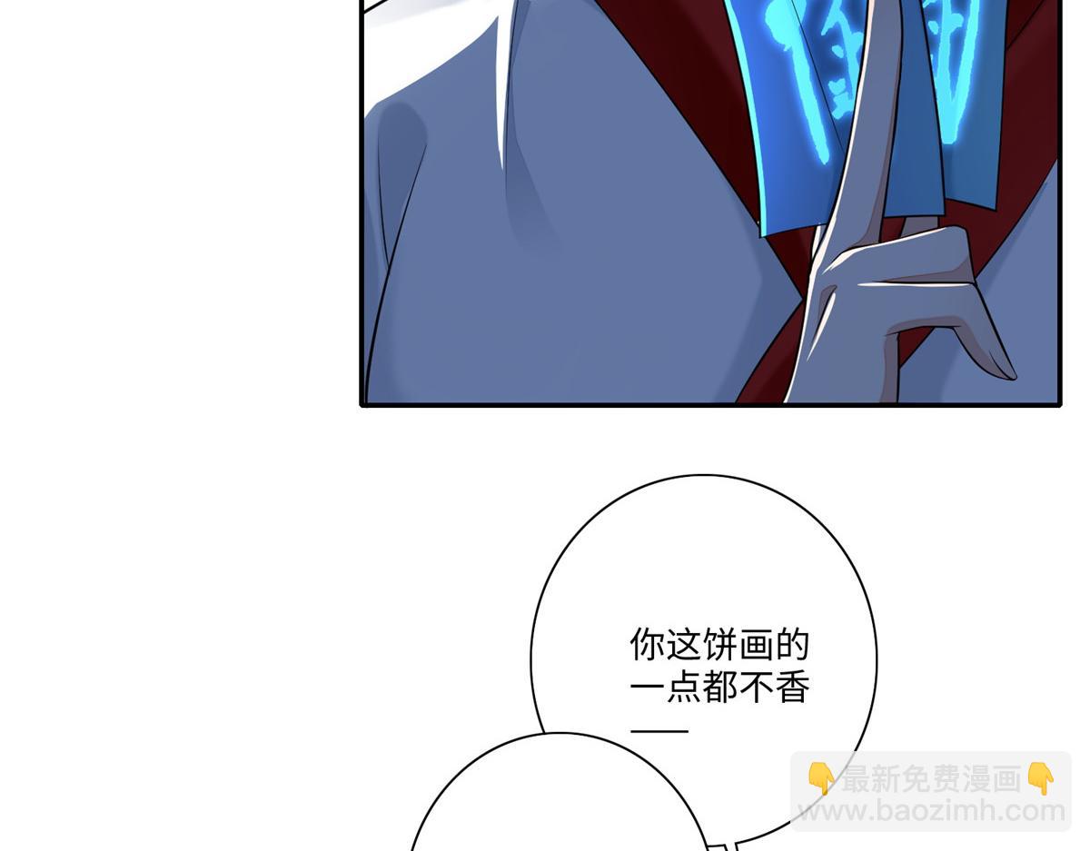 第一百六十九话(1/3)-第172话