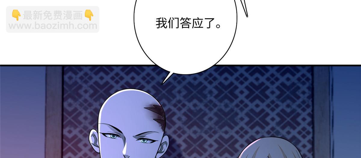 第一百六十九话(1/3)-第172话