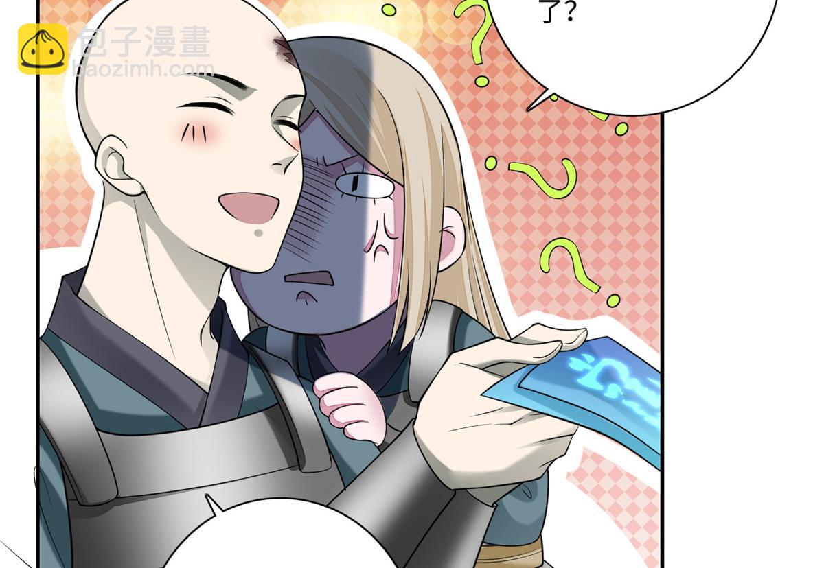 第一百六十九话(1/3)-第172话