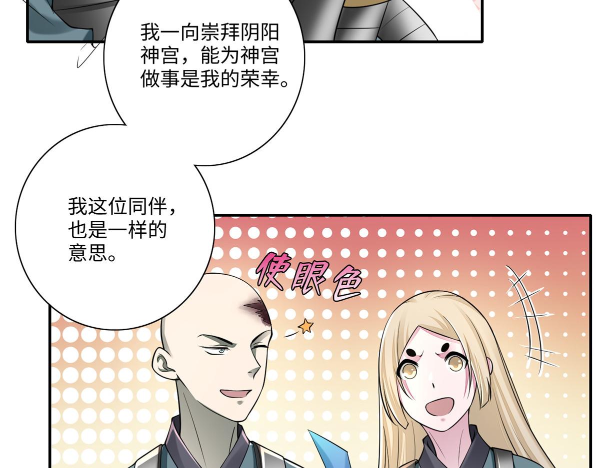 第一百六十九话(1/3)-第172话