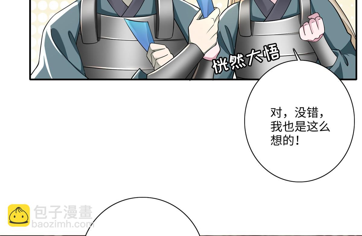 第一百六十九话(1/3)-第172话