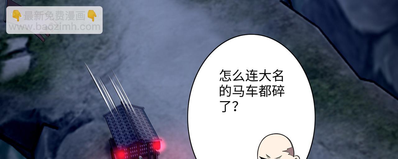 第一百六十九话(1/3)-第172话