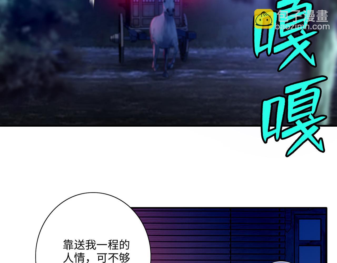 第一百六十九话(1/3)-第172话