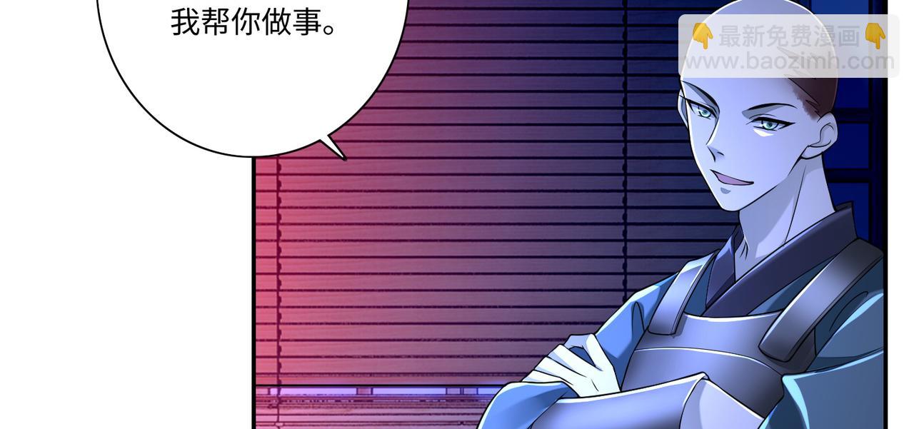 第一百六十九话(1/3)-第172话