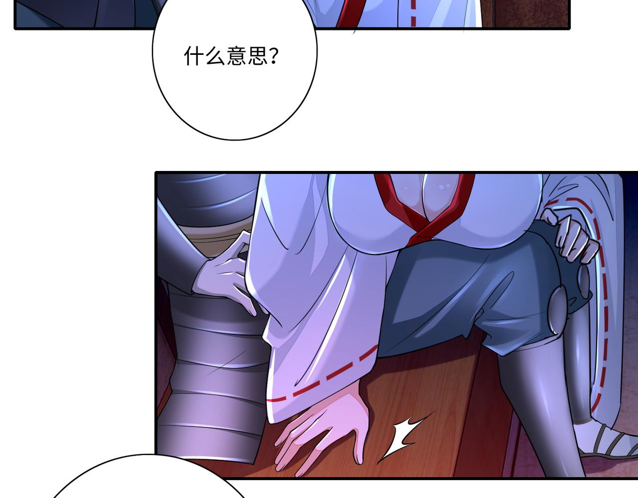 第一百六十九话(1/3)-第172话