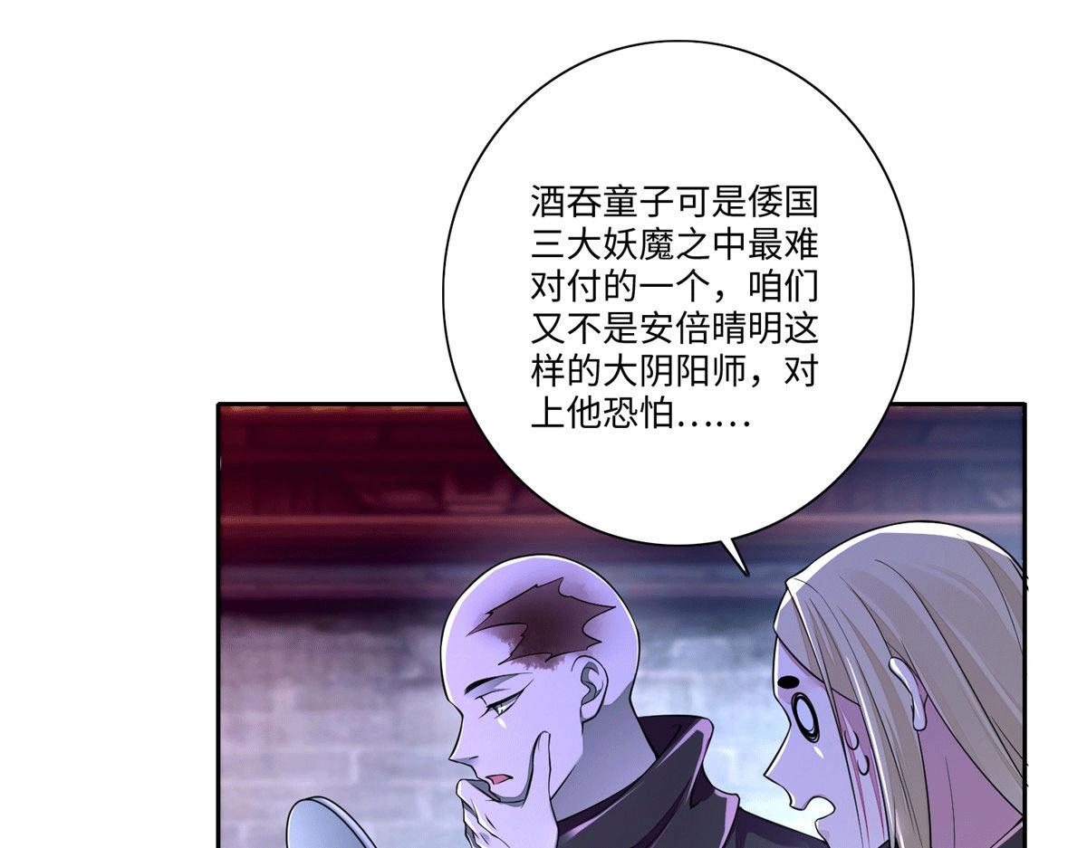 第一百七十一话(1/3)-第174话