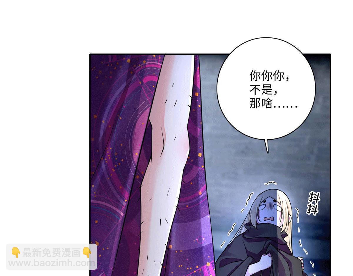 第一百七十一话(1/3)-第174话