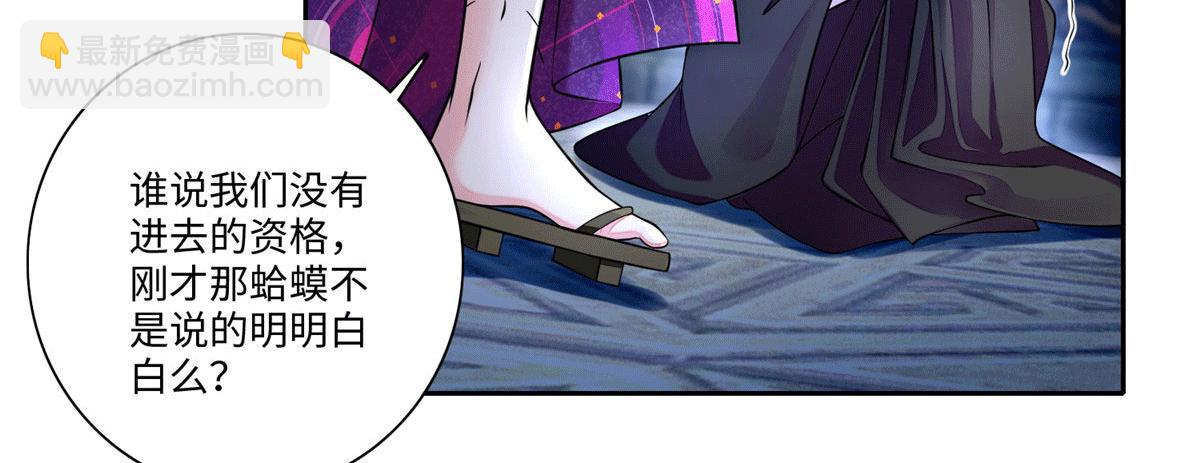 第一百七十一话(1/3)-第174话