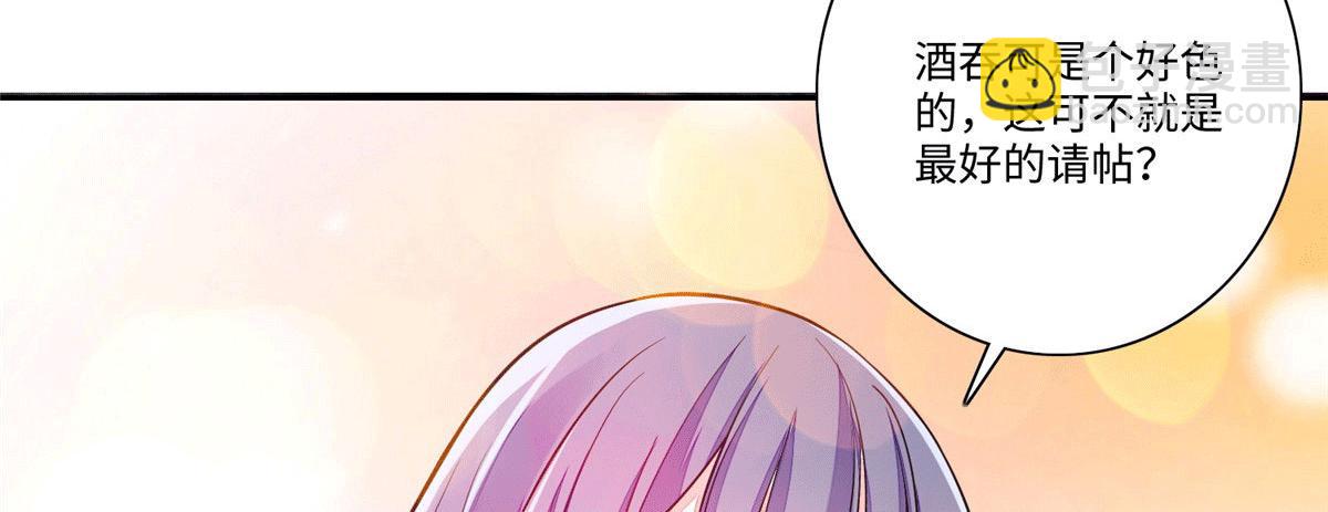 第一百七十一话(1/3)-第174话