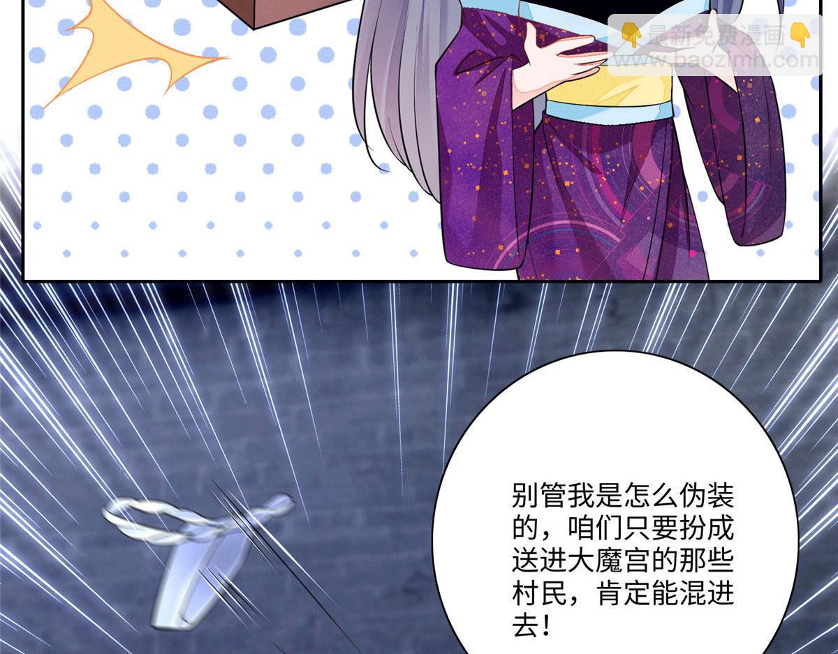 第一百七十一话(1/3)-第174话