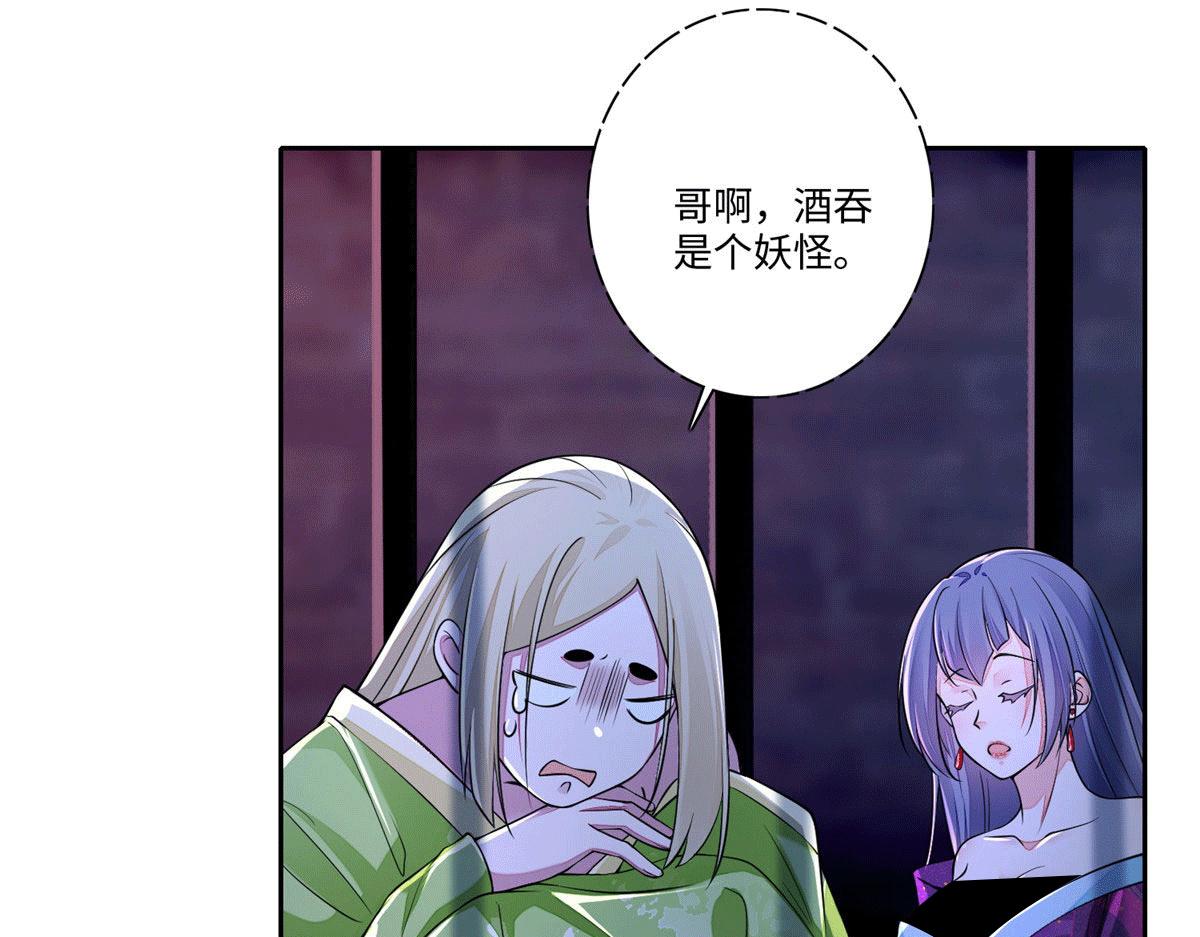 第一百七十一话(1/3)-第174话