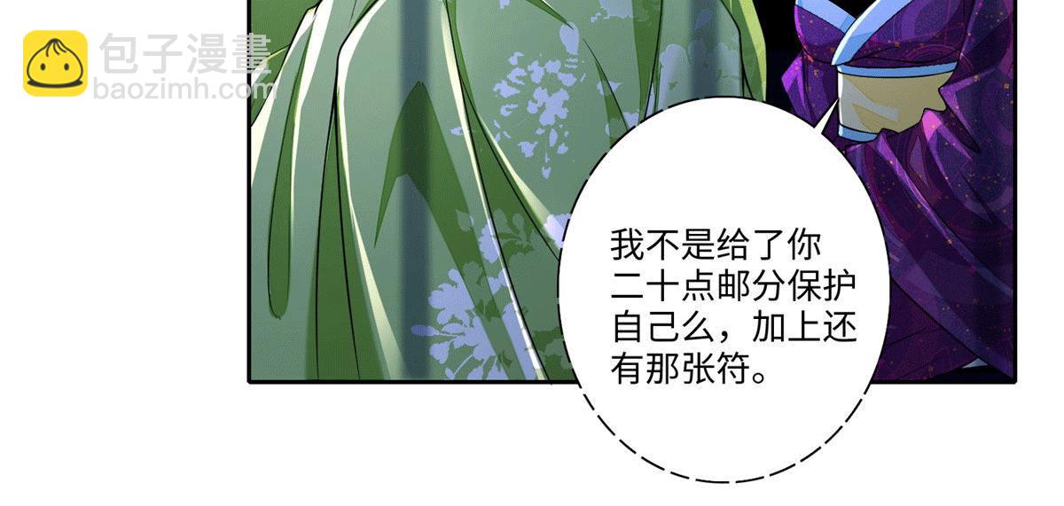 第一百七十一话(1/3)-第174话