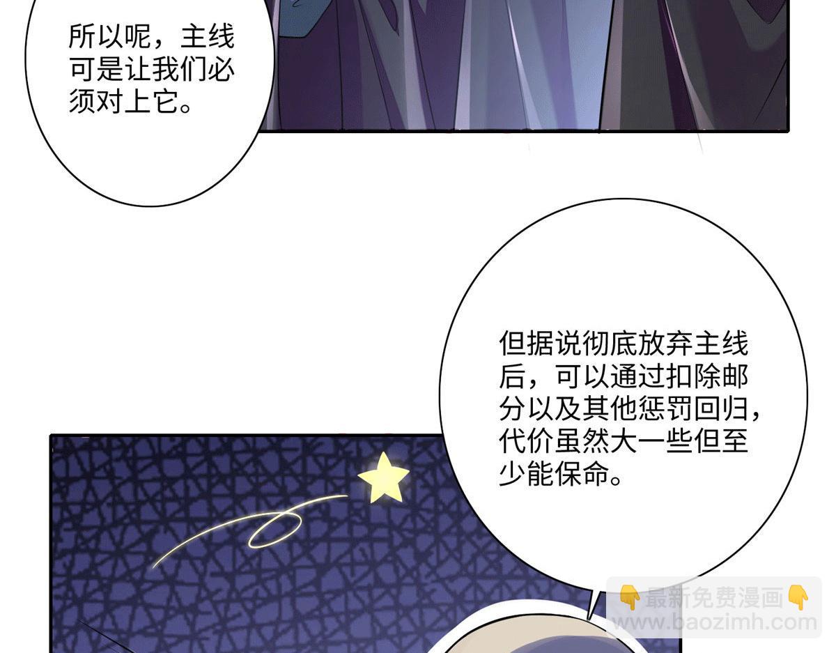 第一百七十一话(1/3)-第174话