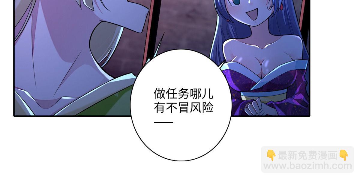 第一百七十一话(1/3)-第174话