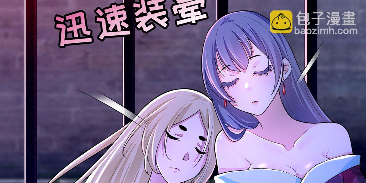 第一百七十一话(1/3)-第174话