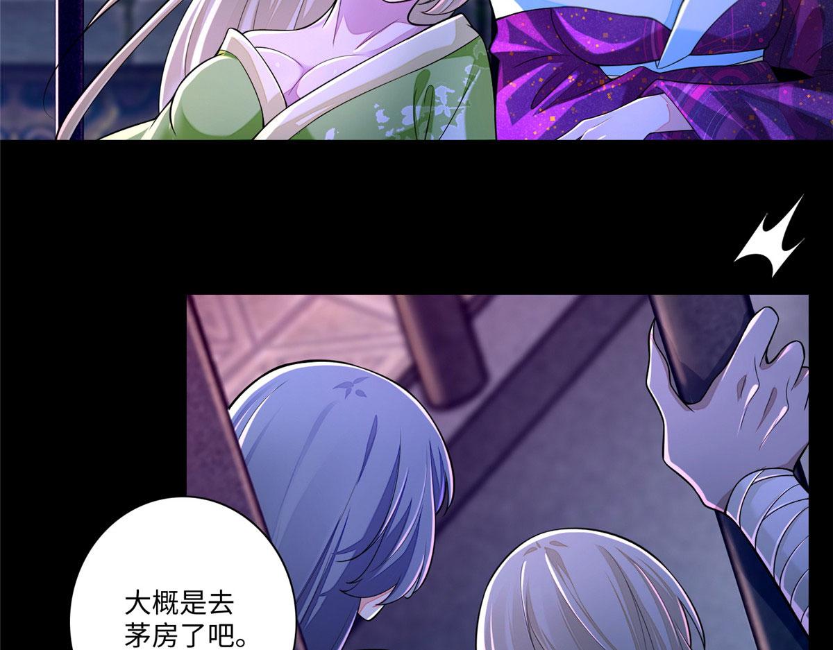 第一百七十一话(1/3)-第174话