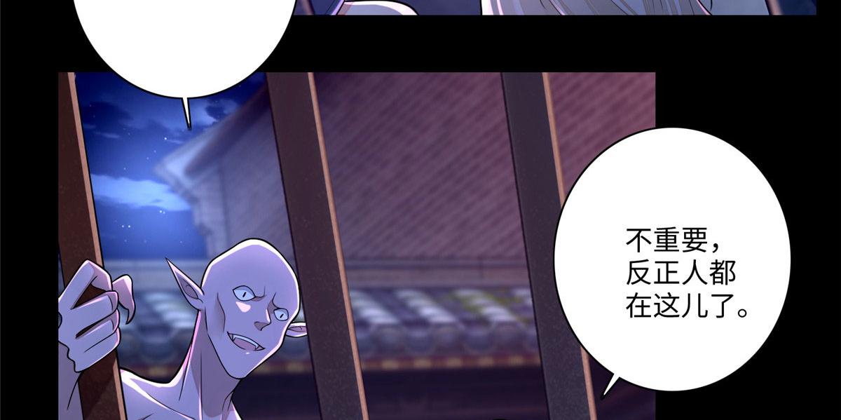 第一百七十一话(1/3)-第174话