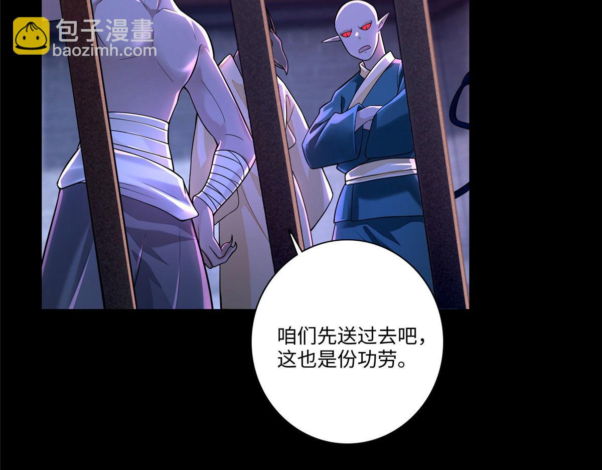 第一百七十一话(1/3)-第174话