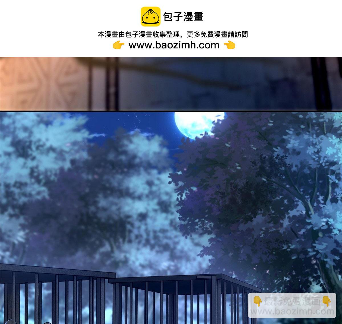 第一百七十一话(1/3)-第174话