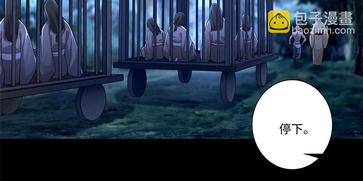 第一百七十一话(1/3)-第174话