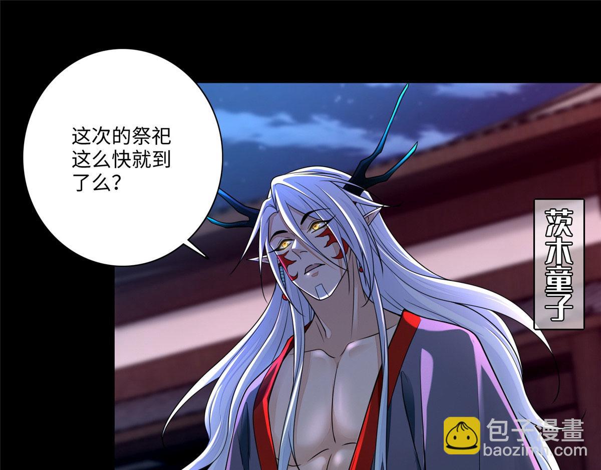 第一百七十一话(1/3)-第174话