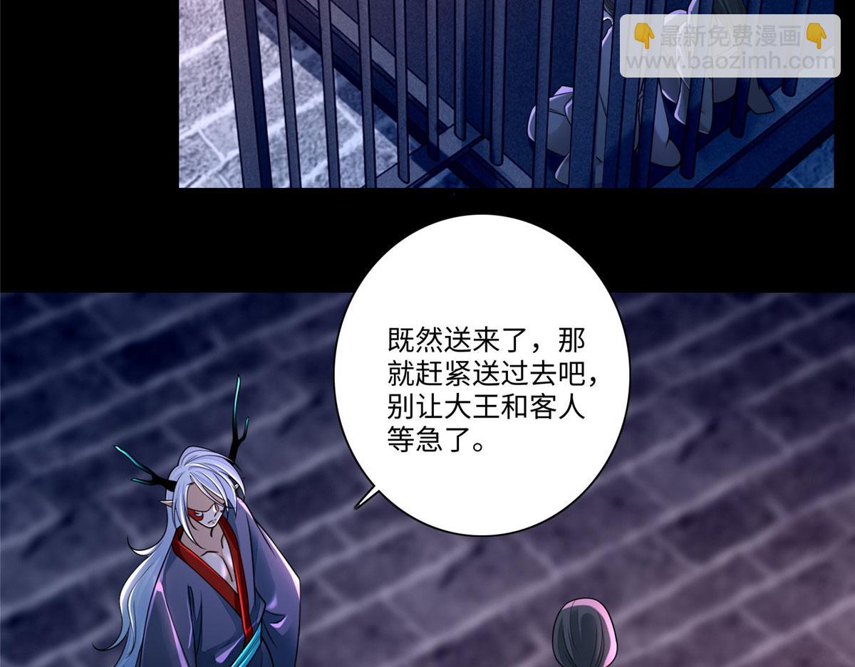 第一百七十一话(1/3)-第174话