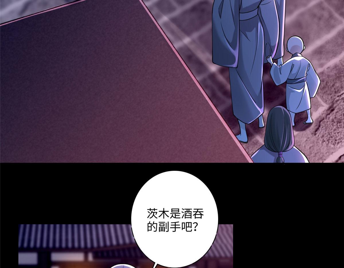 第一百七十一话(1/3)-第174话