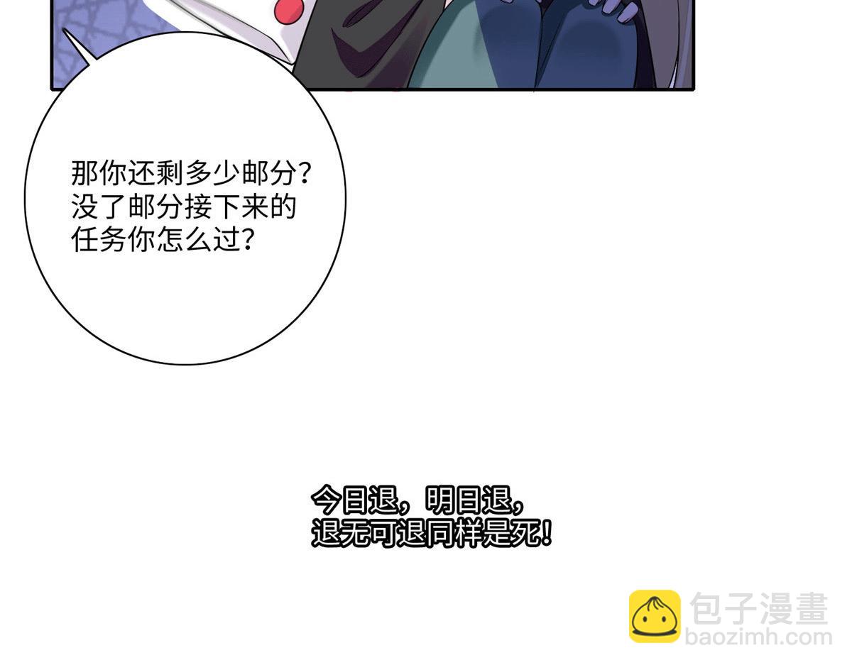 第一百七十一话(1/3)-第174话