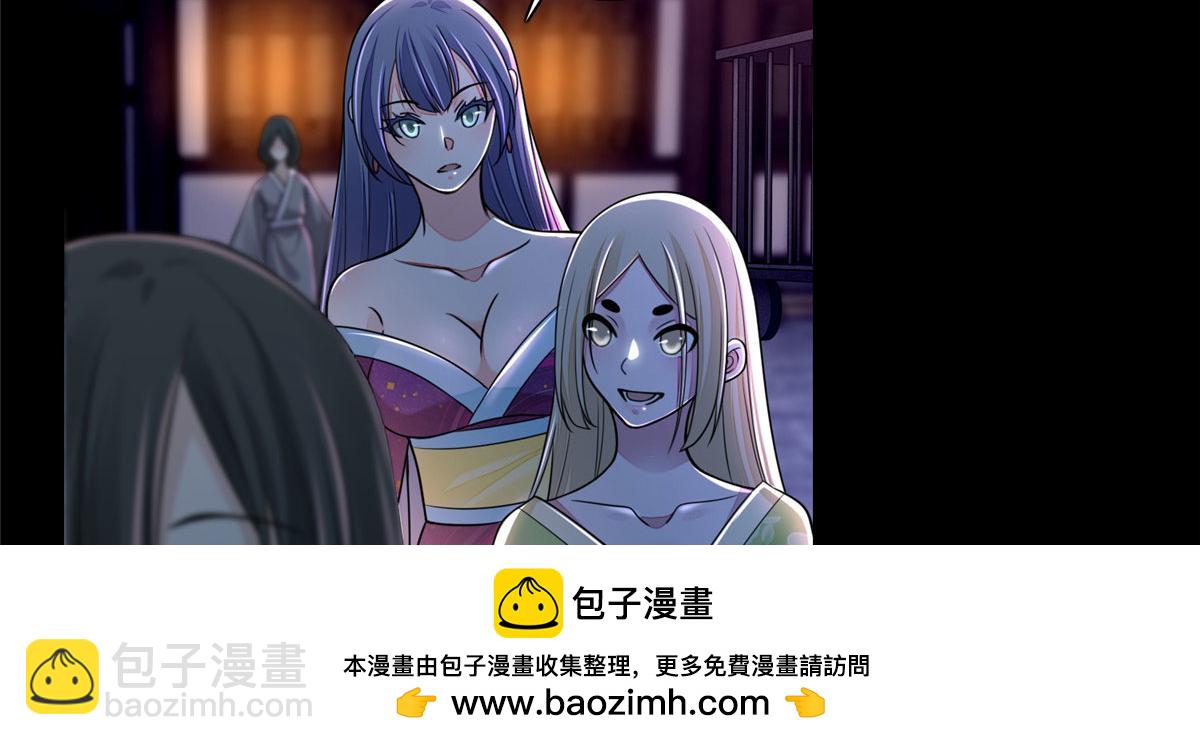 第一百七十一话(1/3)-第174话