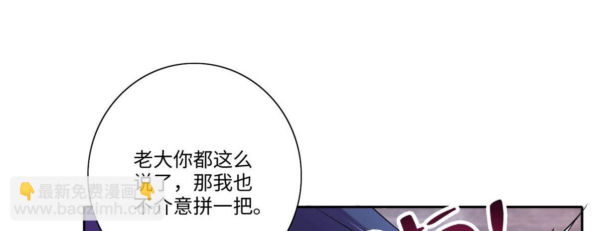 第一百七十一话(1/3)-第174话