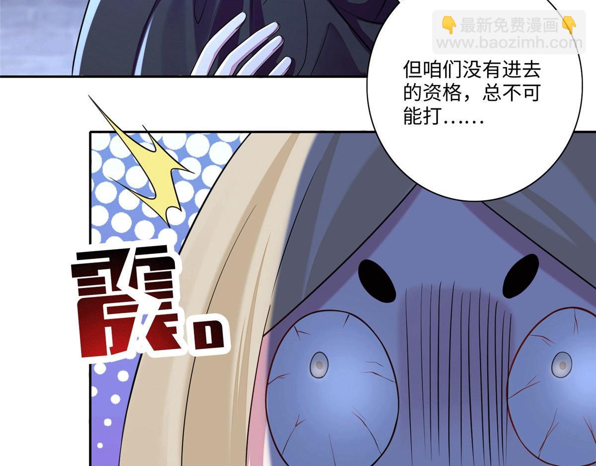 第一百七十一话(1/3)-第174话